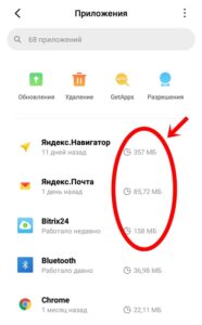 Очистка памяти не требуется xiaomi как убрать уведомление