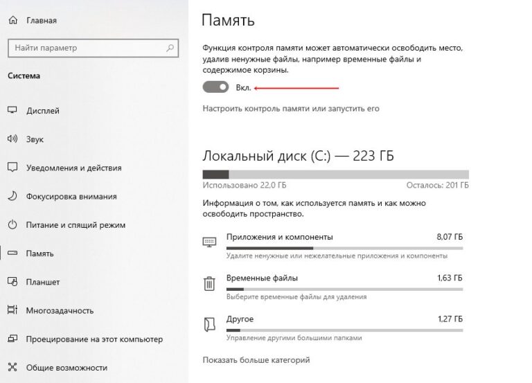 Отключить гибернацию windows 10 ssd