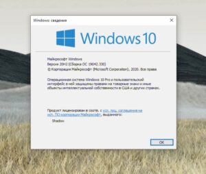 Стоит ли устанавливать windows 7 в 2020 году