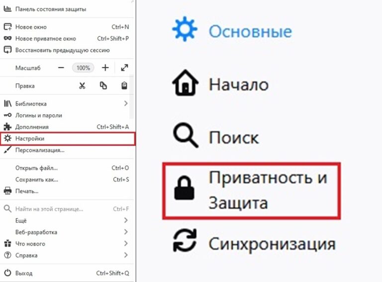 Очистить историю поиска windows 8