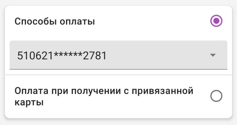 Как оформить рассрочку на вайлдберриз через компьютер