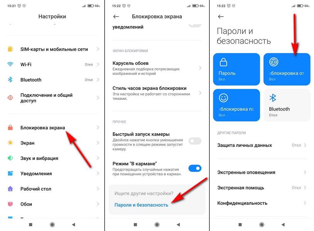 Как настроить сяоми. Poco x3 отпечаток пальца. Poco x3 NFC отпечаток пальца. Разблокировка отпечатком пальца Xiaomi. Poco x3 Pro где находится отпечаток пальца.