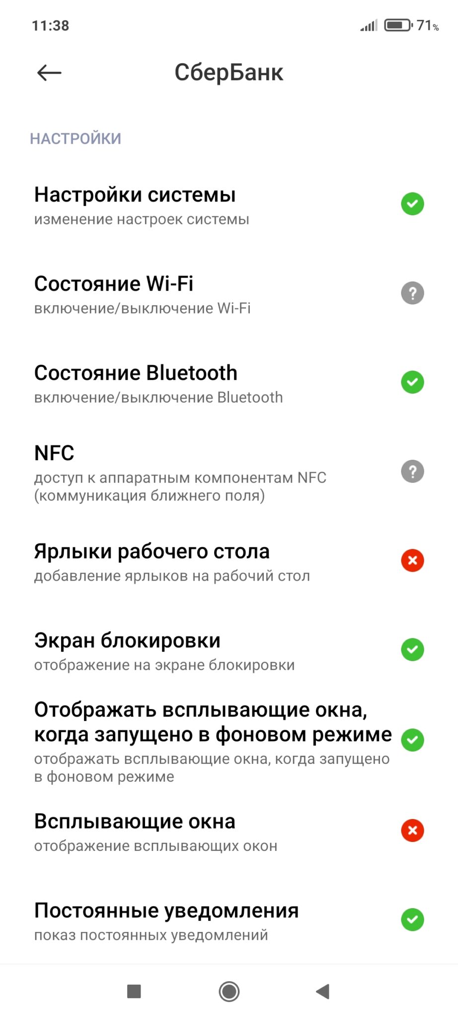 Индикатор уведомлений на андроид. Индикация ксиоми. Что такое световая индикация в телефоне. Световой индикатор poco x3 NFC. Индикатор уведомлений на Xiaomi.