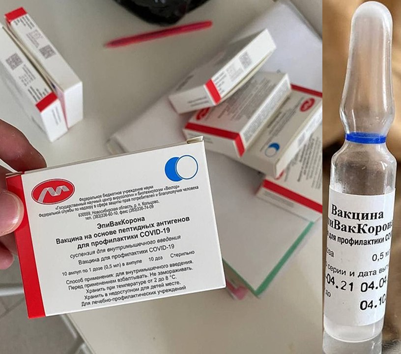 ЭпиВакКорона - вакцина от коронавируса лучшая для людей
