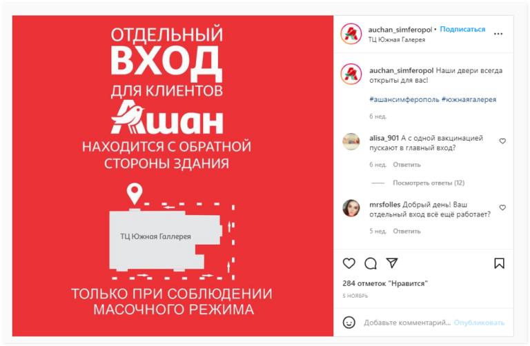 Пускают ли в кфс без qr кода