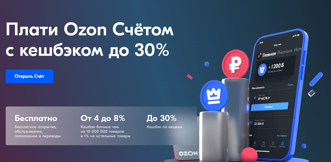 Можно оплатить покупки смартфоном с помощью wi fi direct через терминал paypass